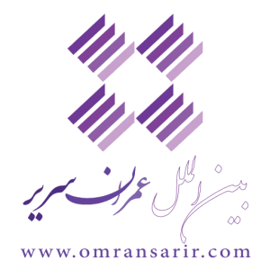 شرکت بین‌الملل عمران سریر