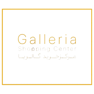 گالریا Galleria