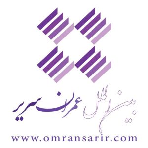 شرکت بین‌الملل عمران سریر