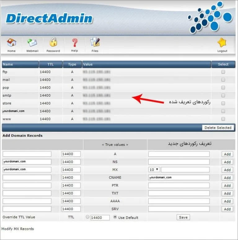dns directadmin