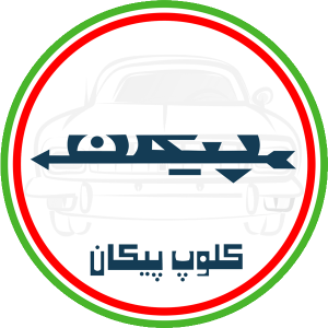 لوگوی کلوپ پیکان